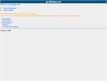 Tablet Screenshot of bgmaps.com
